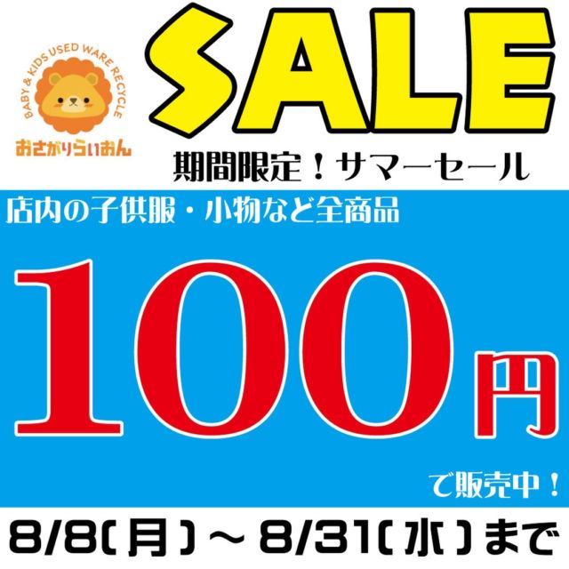 MUJIN MART | さまざまな商品を24時間無人販売するMUJIN MARTの公式